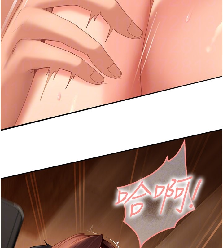 太妹硬闖成人界第16話-姐姐好想要你的大肉棒&hearts;