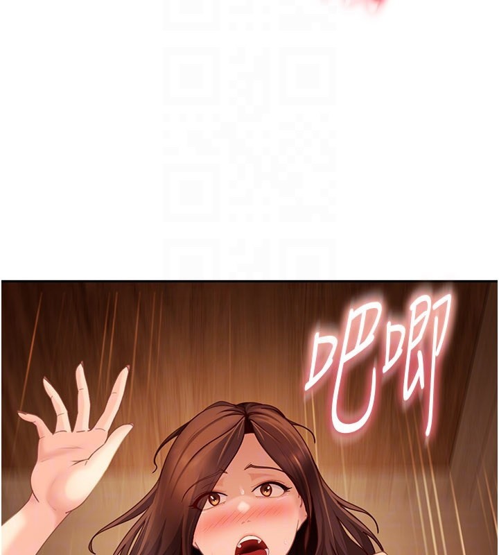 太妹硬闖成人界第16話-姐姐好想要你的大肉棒&hearts;