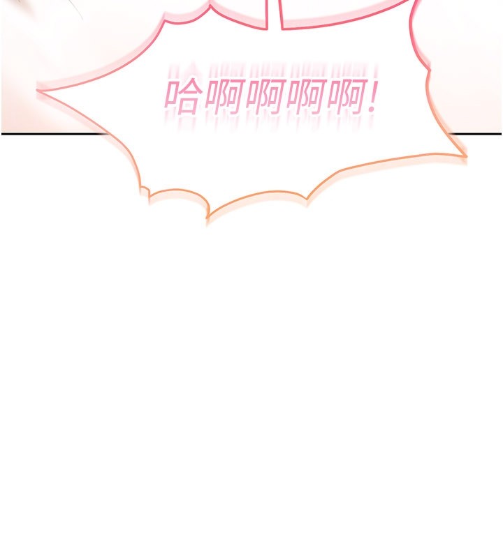 太妹硬闖成人界第16話-姐姐好想要你的大肉棒&hearts;