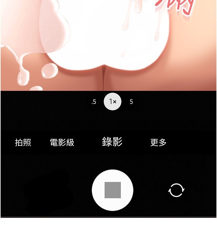 太妹硬闖成人界第16話-姐姐好想要你的大肉棒&hearts;