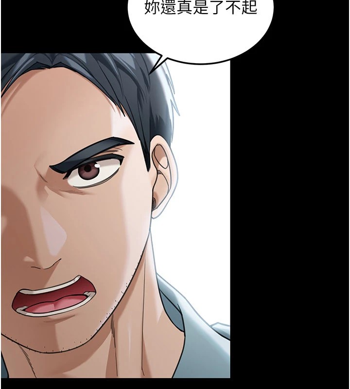 华尔街夜色第1话-玩股票和做爱并无区别