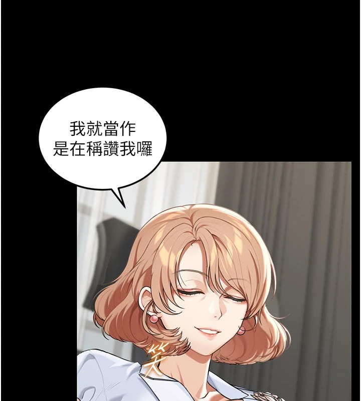 华尔街夜色第1话-玩股票和做爱并无区别