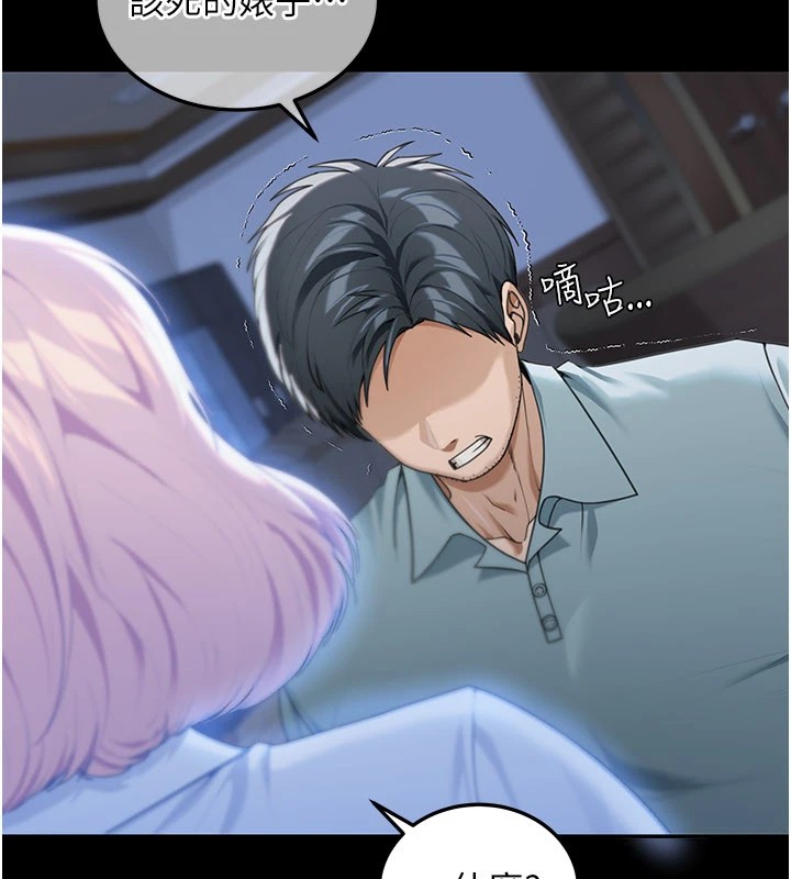 华尔街夜色第1话-玩股票和做爱并无区别