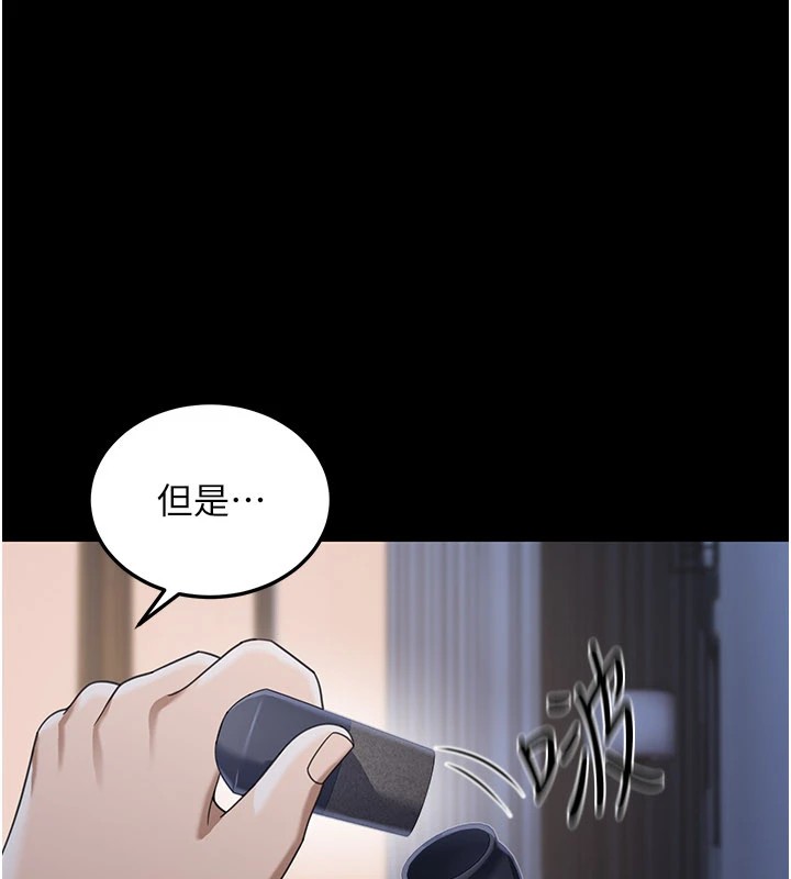 华尔街夜色第1话-玩股票和做爱并无区别