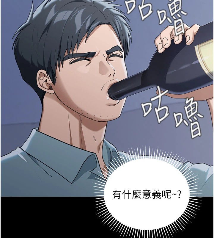 华尔街夜色第1话-玩股票和做爱并无区别