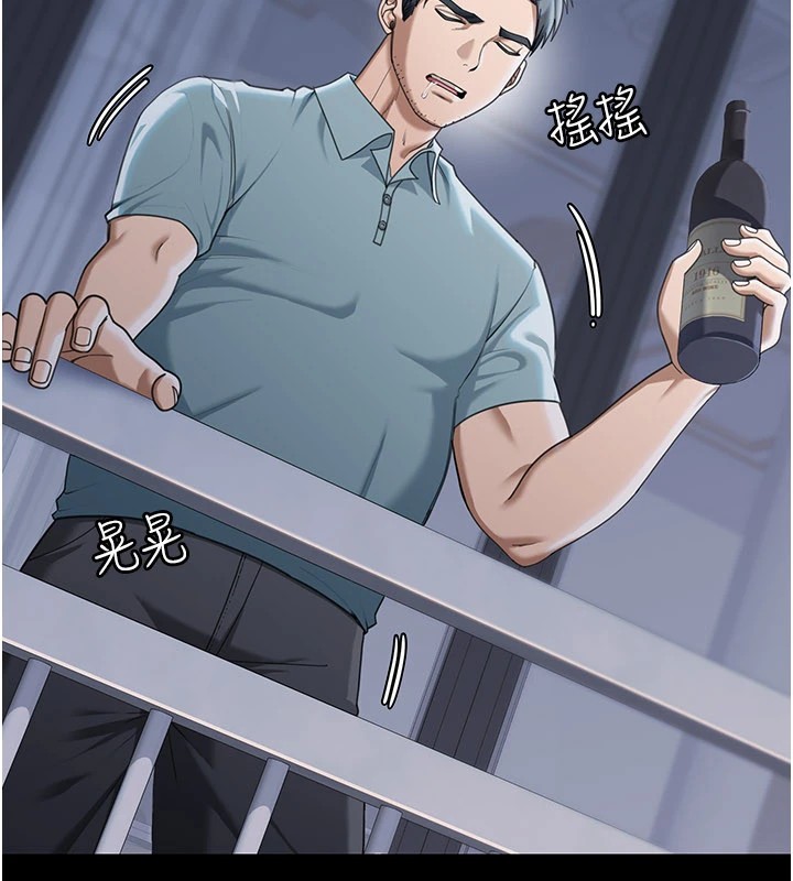 华尔街夜色第1话-玩股票和做爱并无区别