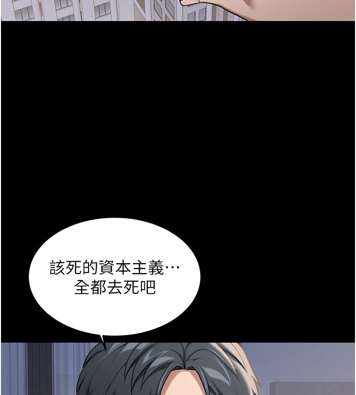 华尔街夜色第1话-玩股票和做爱并无区别