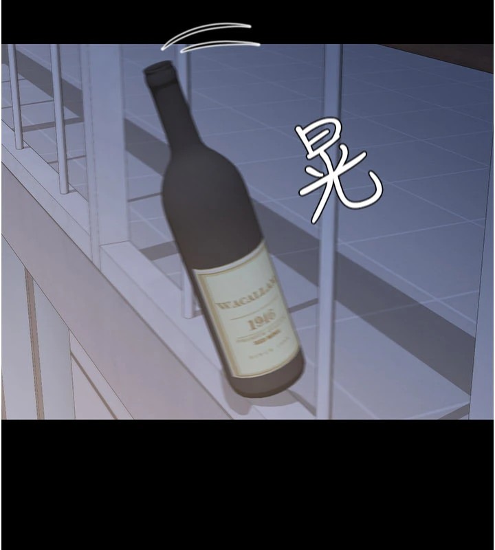 华尔街夜色第1话-玩股票和做爱并无区别