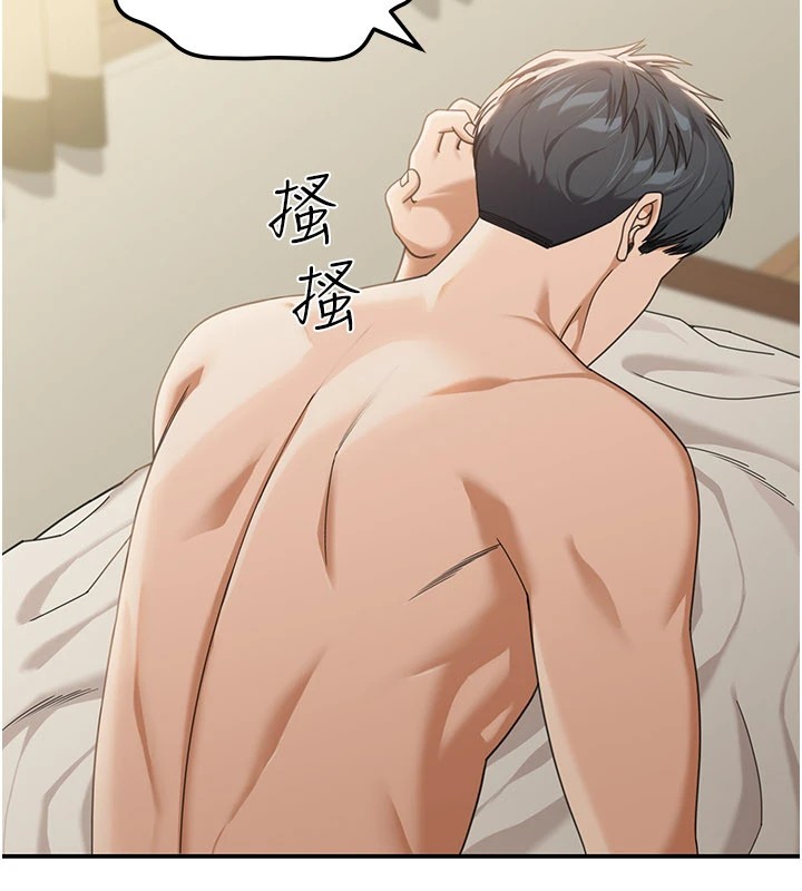 华尔街夜色第1话-玩股票和做爱并无区别