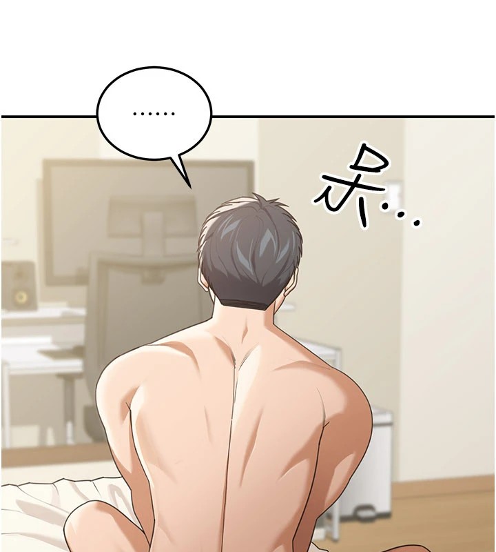 华尔街夜色第1话-玩股票和做爱并无区别