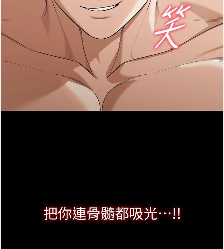 华尔街夜色第1话-玩股票和做爱并无区别