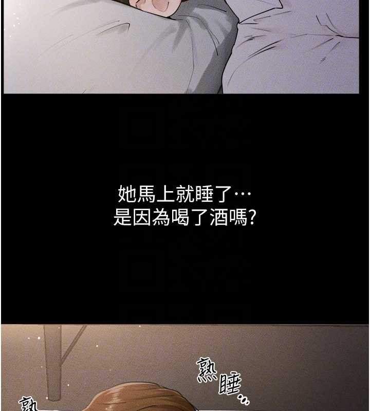 继母与继姐第105話-你是不是想射給媽媽?