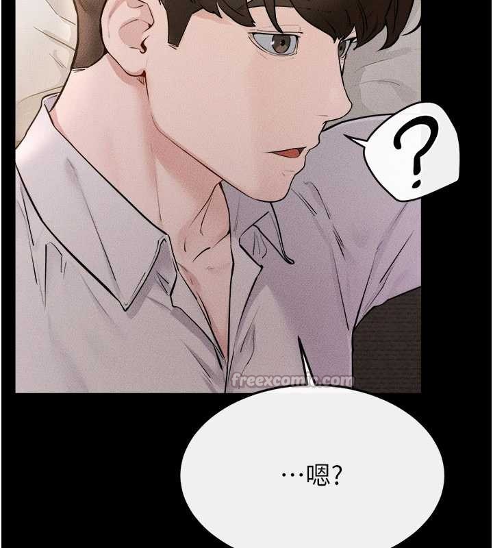 继母与继姐第105話-你是不是想射給媽媽?