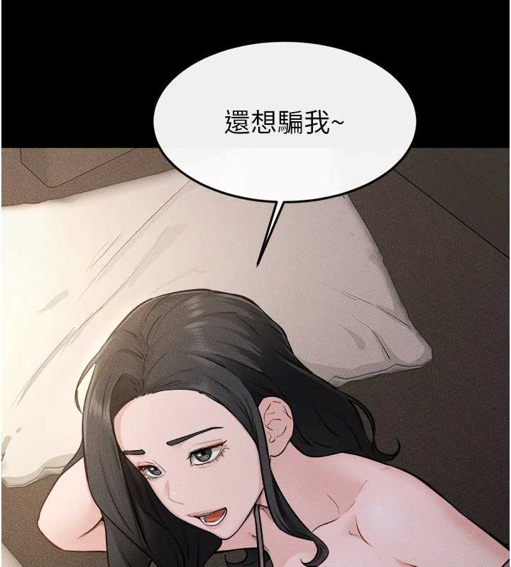 继母与继姐第105話-你是不是想射給媽媽?