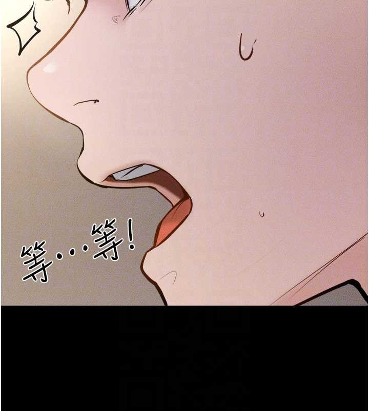 继母与继姐第105話-你是不是想射給媽媽?