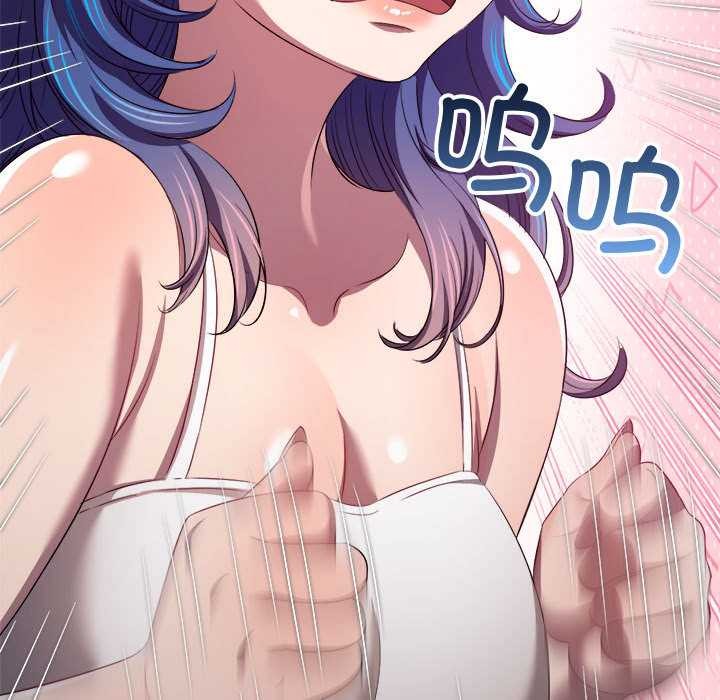 难缠小恶女第288話