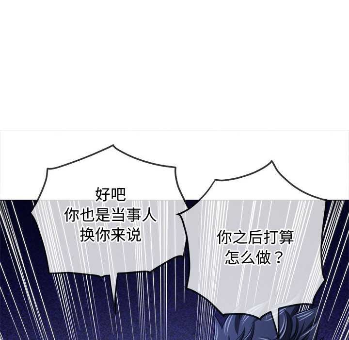 难缠小恶女第288話