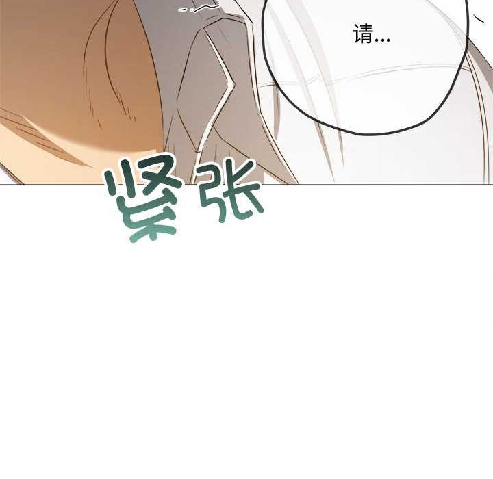难缠小恶女第288話