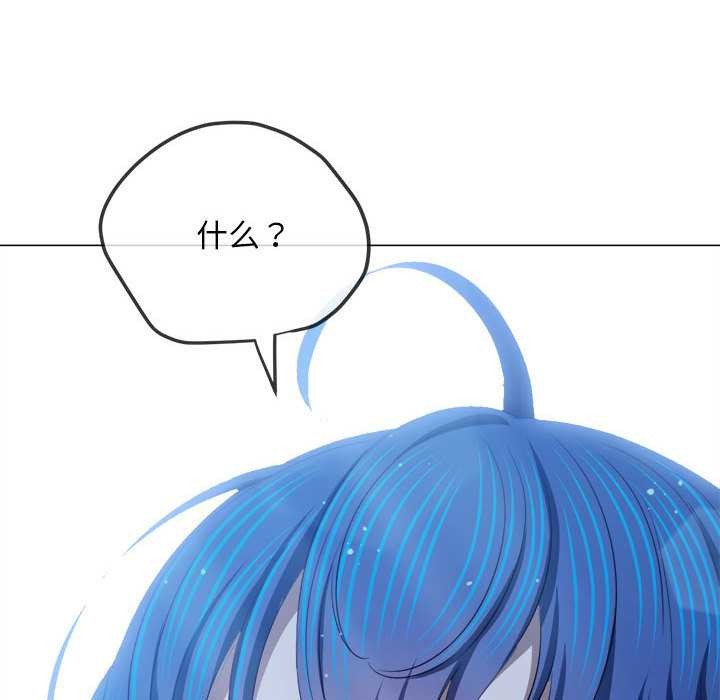 难缠小恶女第288話