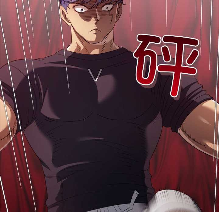 难缠小恶女第288話