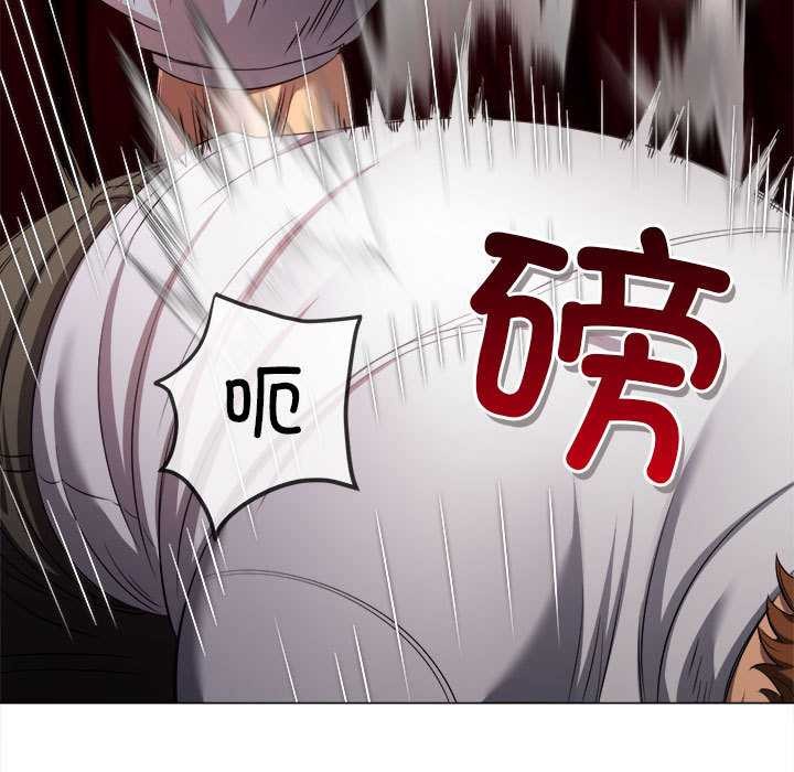 难缠小恶女第288話