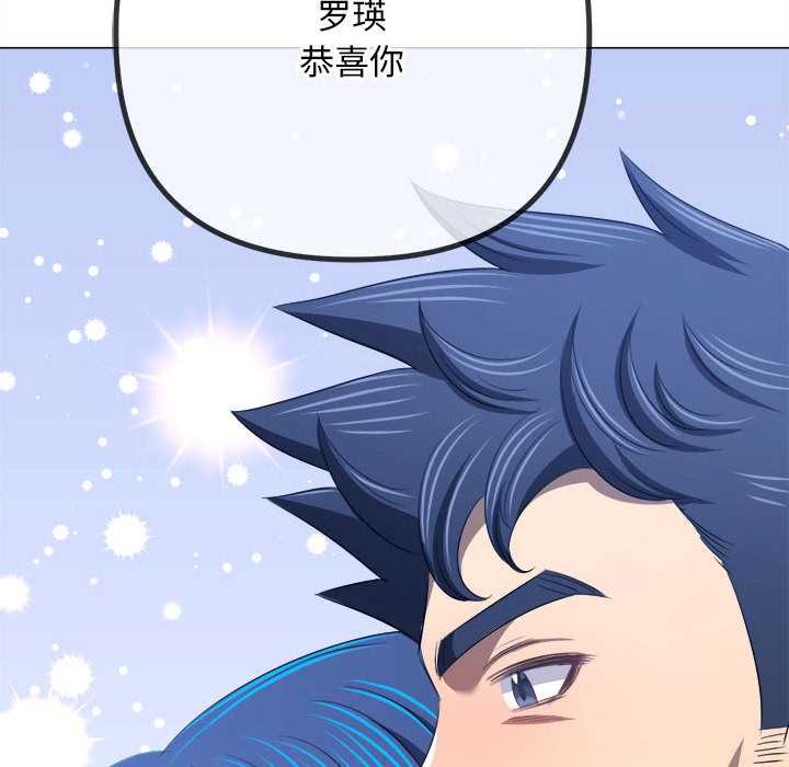 难缠小恶女第288話
