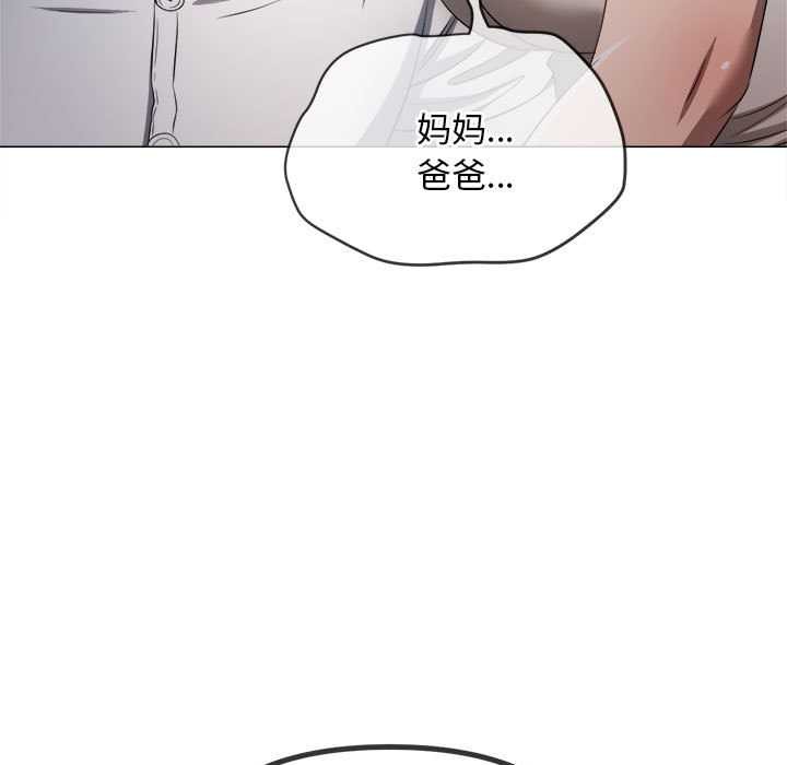 难缠小恶女第288話