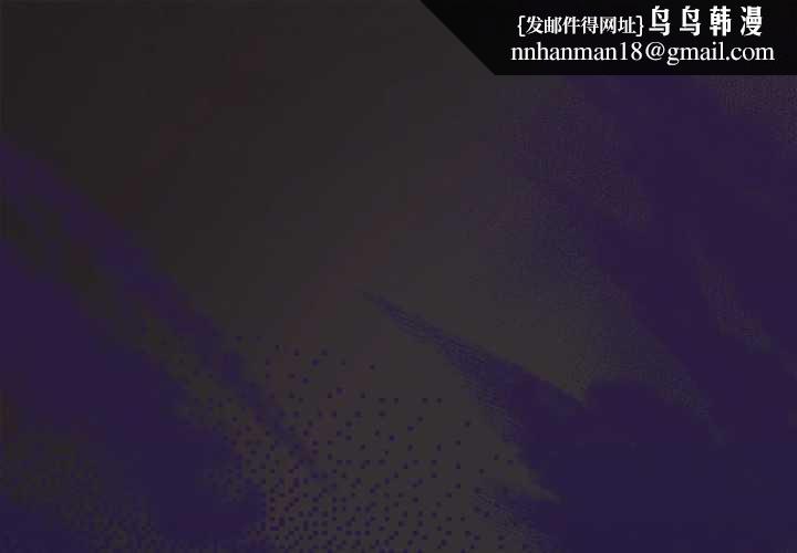 大企业里的小秘密第71話