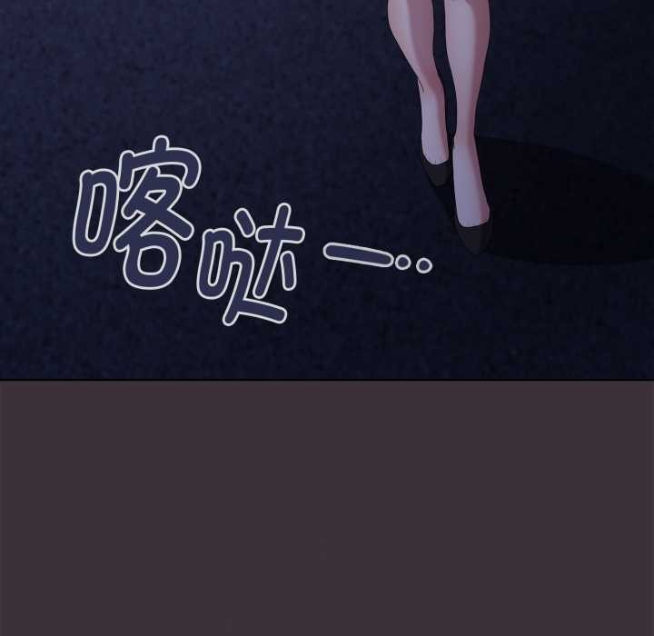 大企业里的小秘密第71話