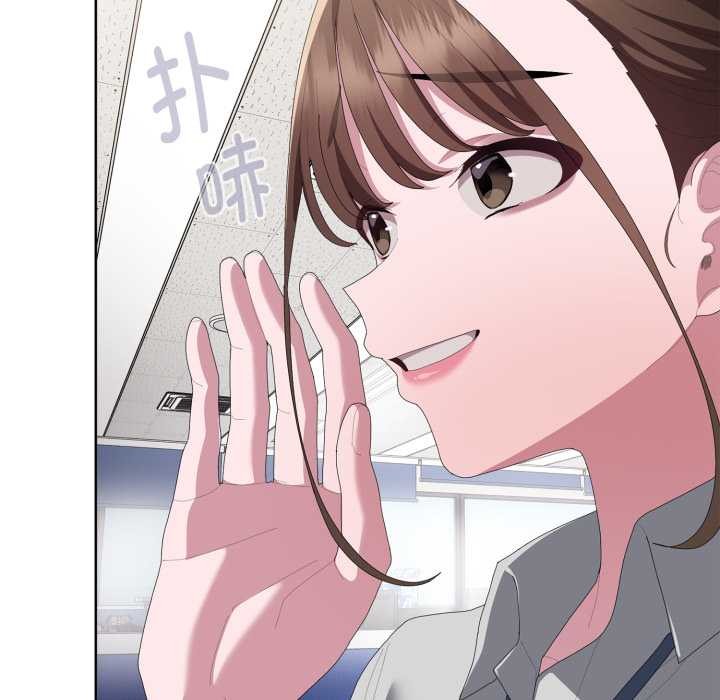 大企业里的小秘密第71話