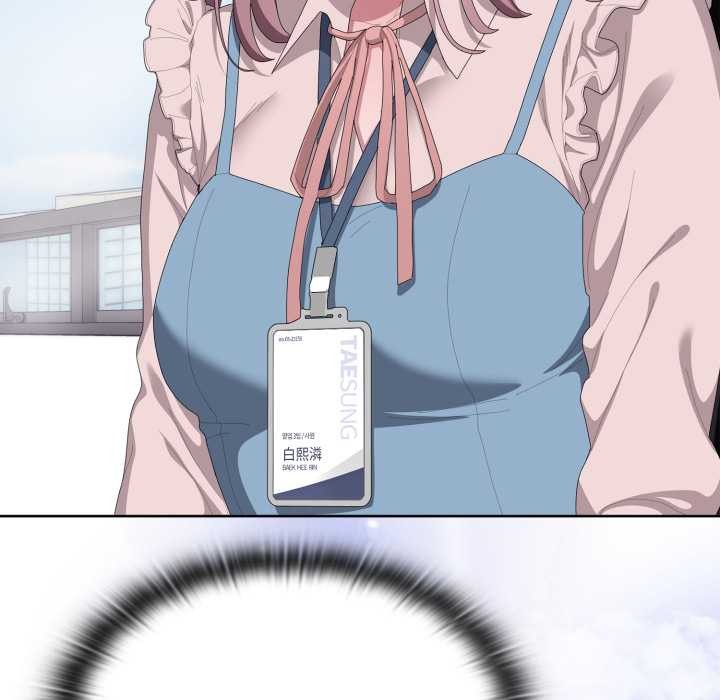 大企业里的小秘密第71話