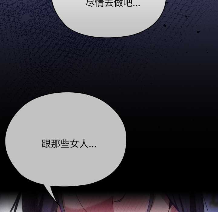 大企业里的小秘密第71話