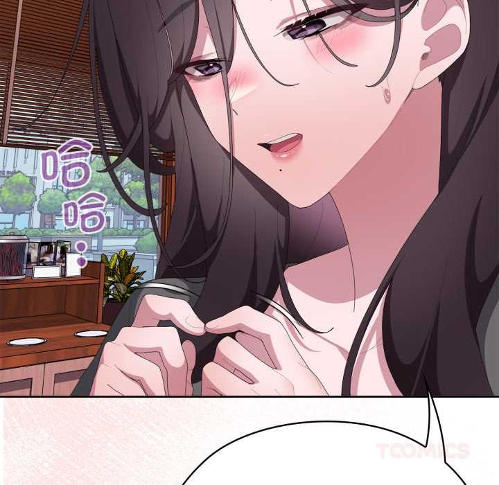 大企业里的小秘密第71話