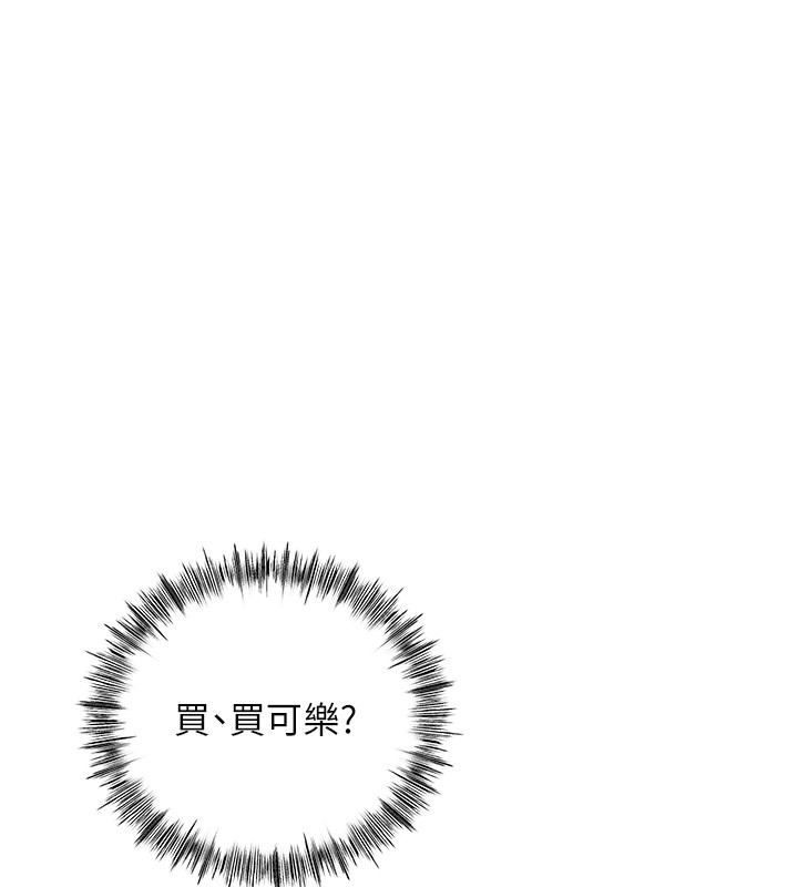 頂加套房的春天第53話-會被客人看到&hellip;!