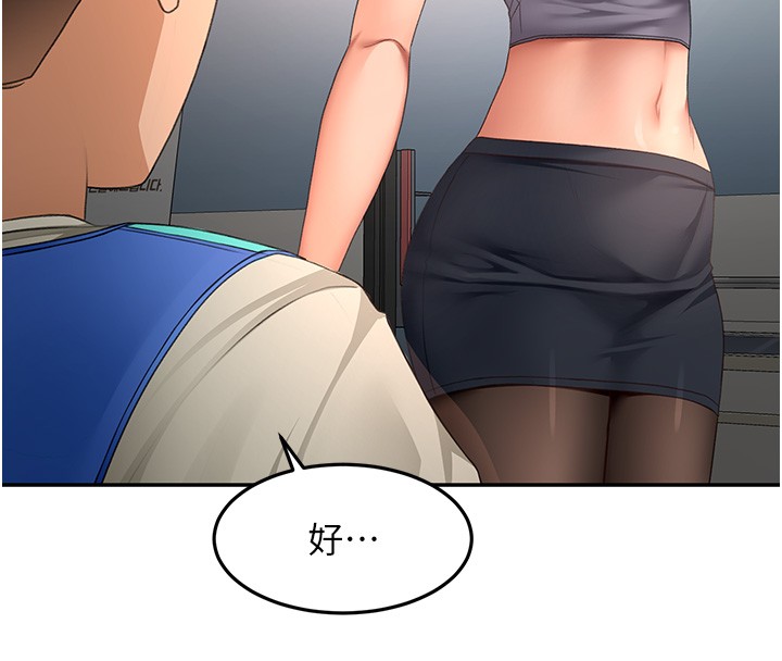 頂加套房的春天第53話-會被客人看到&hellip;!