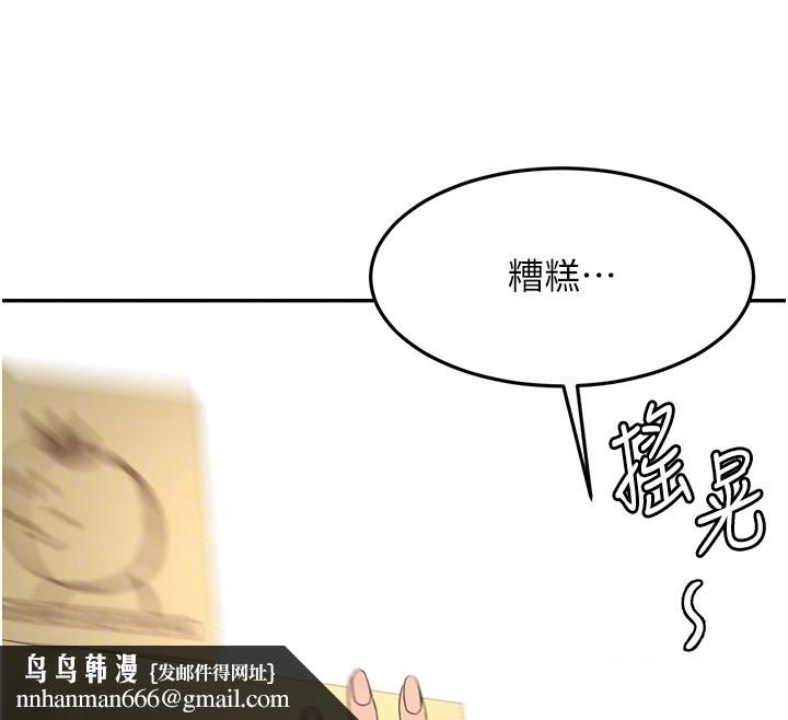 頂加套房的春天第53話-會被客人看到&hellip;!