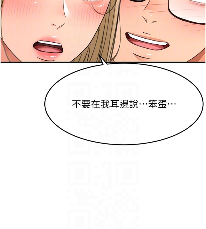 頂加套房的春天第53話-會被客人看到&hellip;!