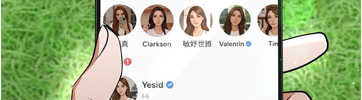 足球型男脫單指南第48話-我也想和你打炮