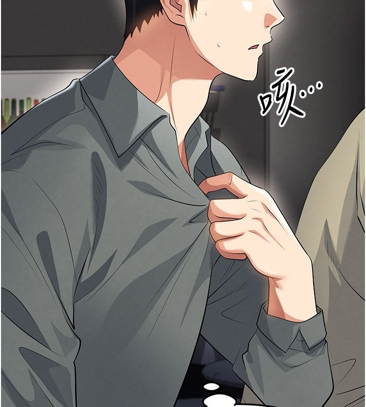 足球型男脫單指南第48話-我也想和你打炮