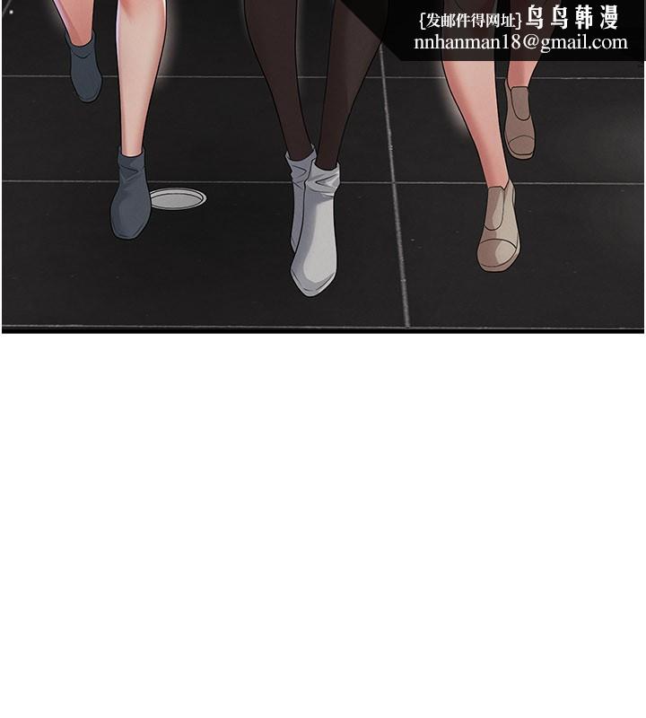 足球型男脫單指南第48話-我也想和你打炮