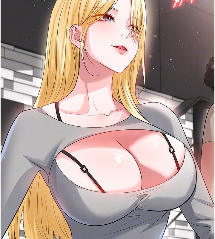 足球型男脫單指南第48話-我也想和你打炮