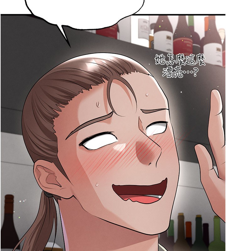 足球型男脫單指南第48話-我也想和你打炮