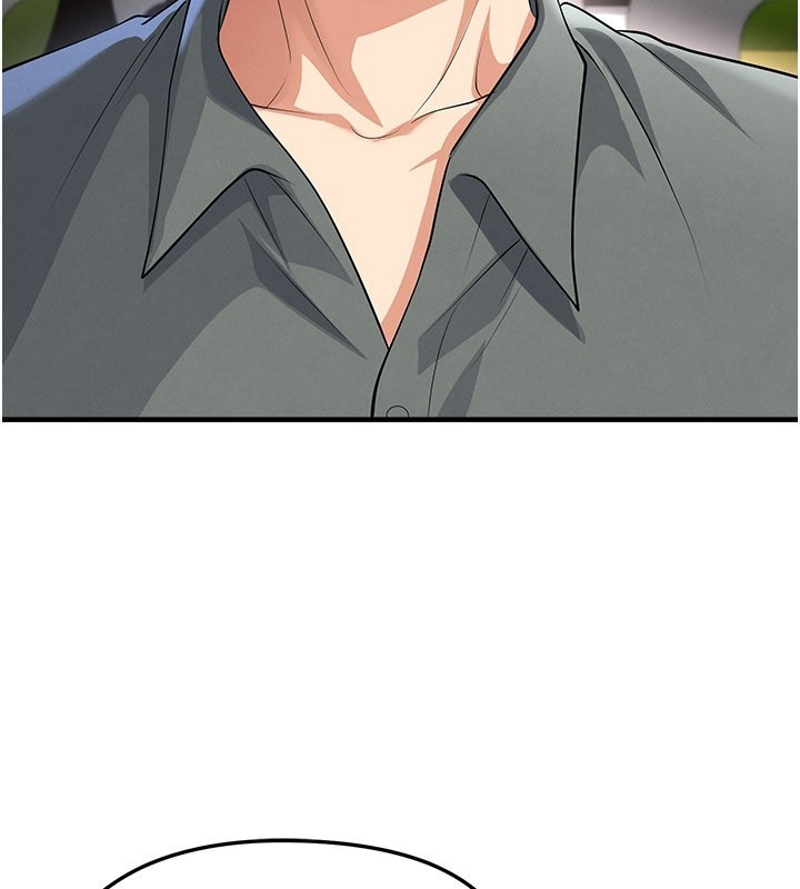 足球型男脫單指南第48話-我也想和你打炮