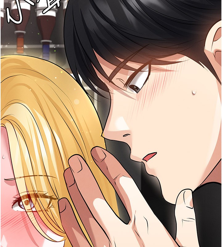 足球型男脫單指南第48話-我也想和你打炮