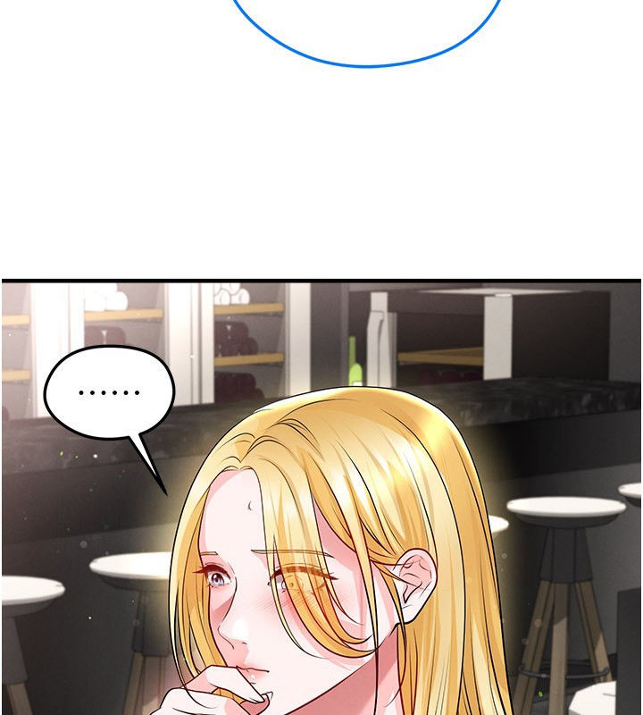 足球型男脫單指南第48話-我也想和你打炮