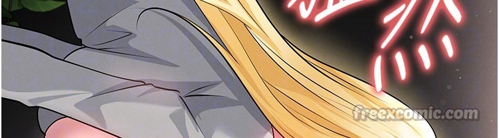 足球型男脫單指南第48話-我也想和你打炮