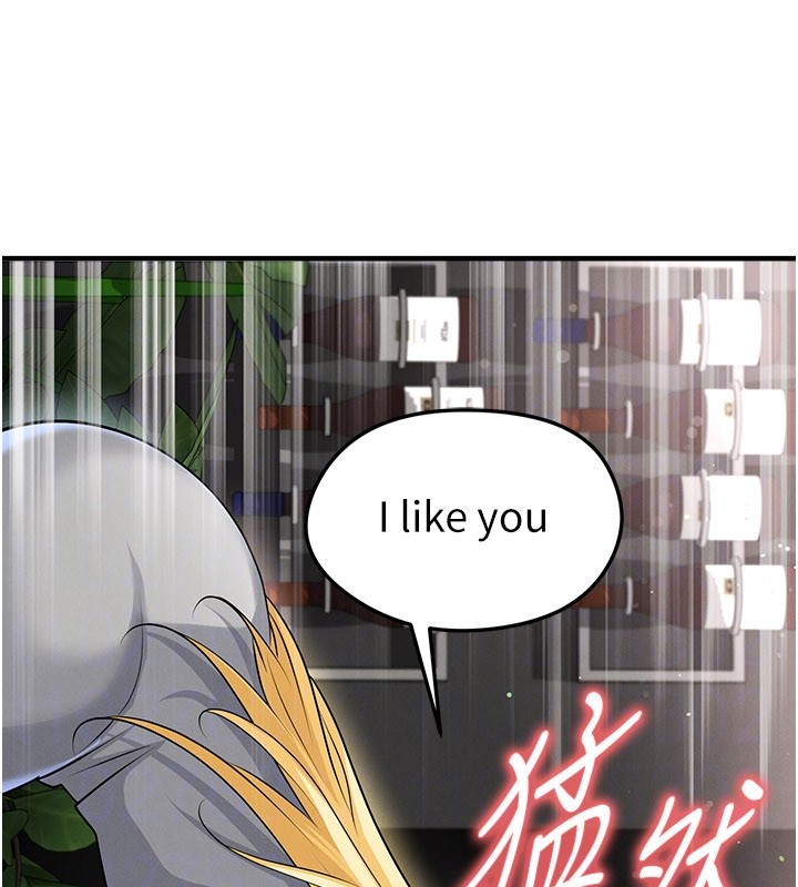 足球型男脫單指南第48話-我也想和你打炮