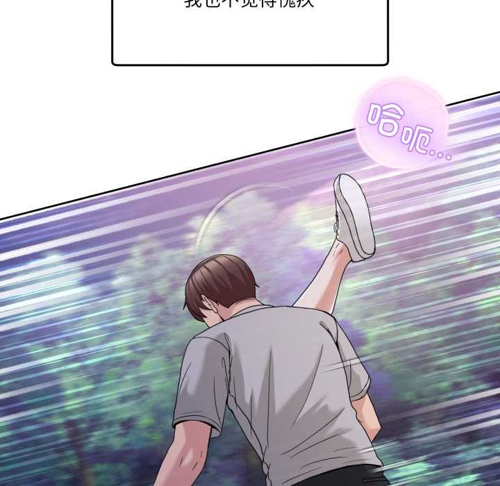 男人止步第40話