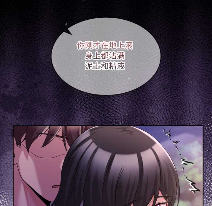 男人止步第40話