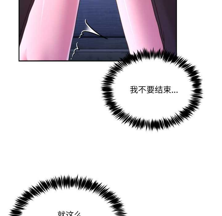 男人止步第40話